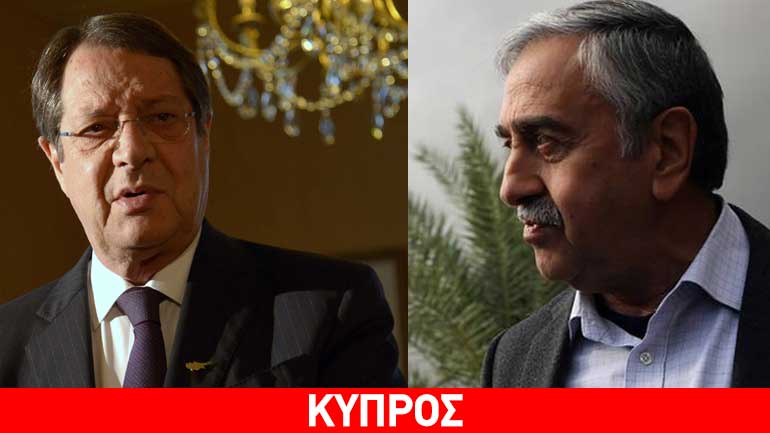 Κύπρος: Δείπνο απόψε για Αναστασιάδη – Ακιντζί